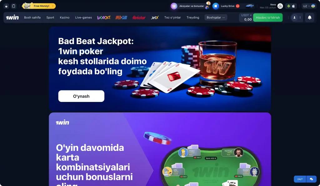 1win Poker