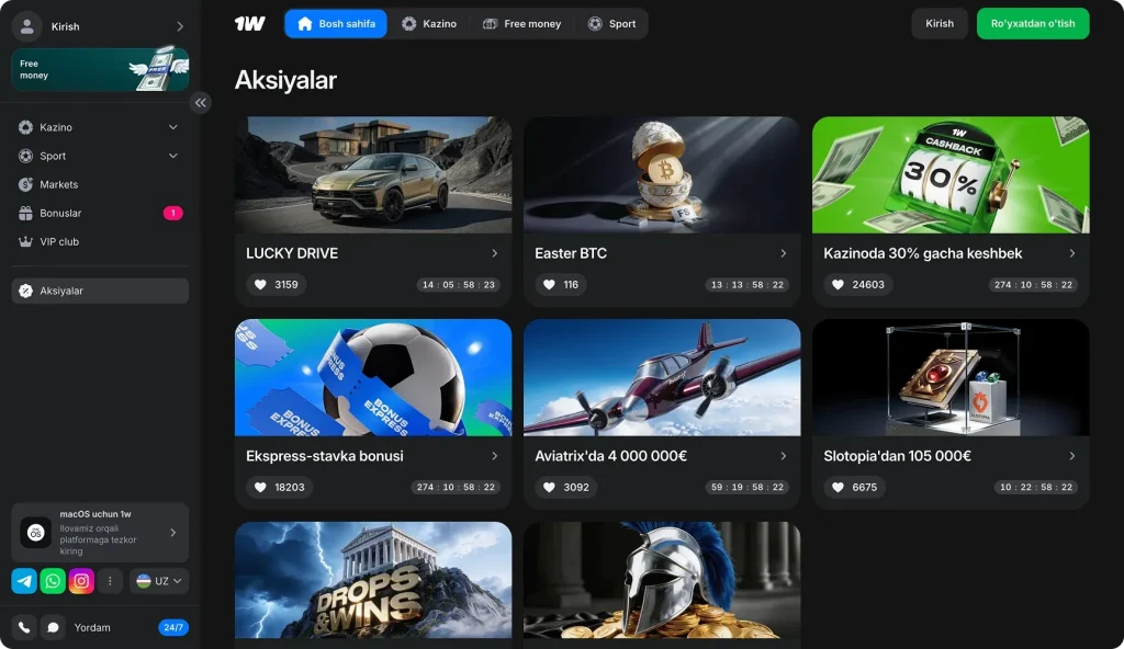 Joriy 1win aksiyalari